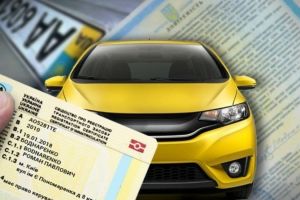 перерегистрация авто